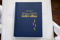 0005__6-20-26_Ethan-Winan-Bar-Mitzvah-Virginia-Rodney-Bailey-Photography